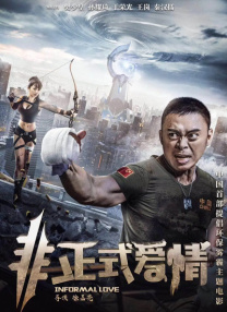 精品一区二区三区水蜜桃